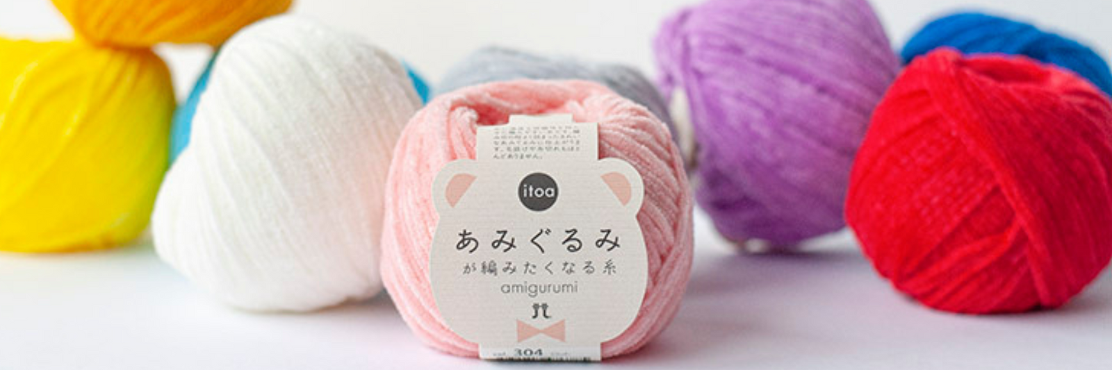 Hamanaka Amigurumi Yarn