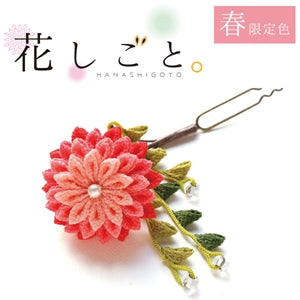 Tsumami / Kanzashi