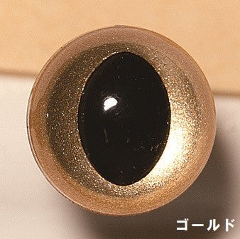 Hamanaka 7.5mm Cat Eyes - 1 Pair - Gold