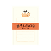 Furukawa Paper Works - "Soebumi" Gift Note Paper Series - Cat in Box