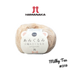 Hamanaka Amigurumi Yarn - Milky Tea #319