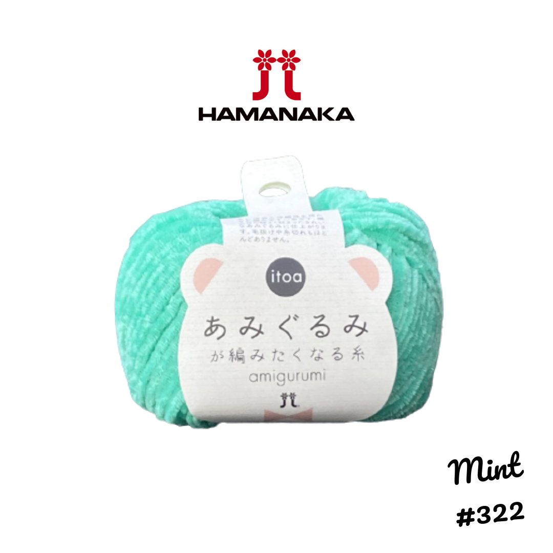 Hamanaka Amigurumi Yarn - Mint #322