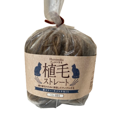 Hamanaka Cat Fur Planting Wool - Brown Tabby Cat Blend