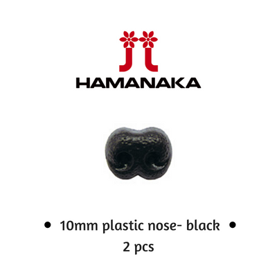 Hamanaka Black Plastic Noses - 10mm (2pcs / pack)