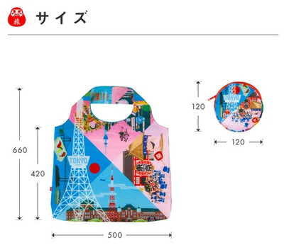 Japanese Pattern Reusable Eco Bag - "Japan"