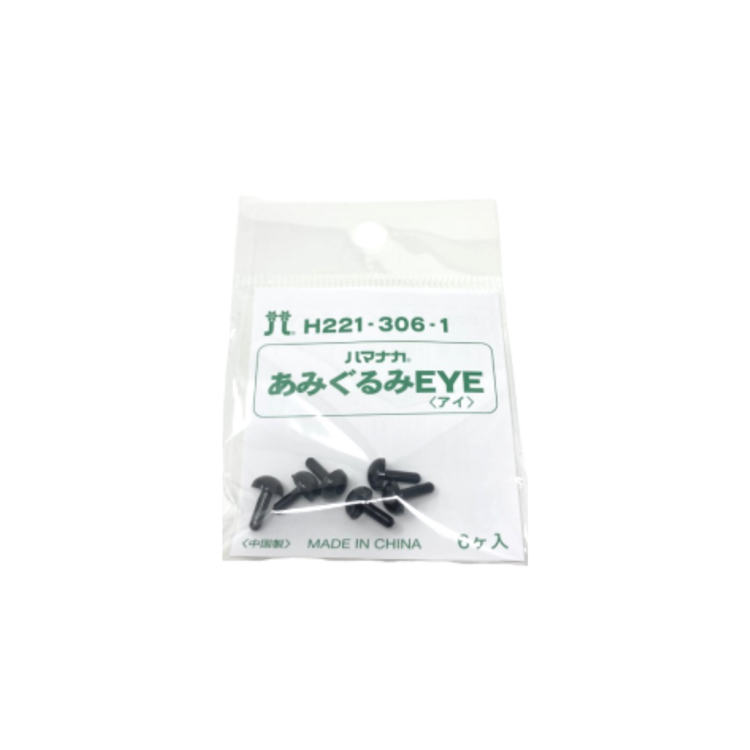 Hamanaka 6mm Black Eyes - Pack of 3 Pairs