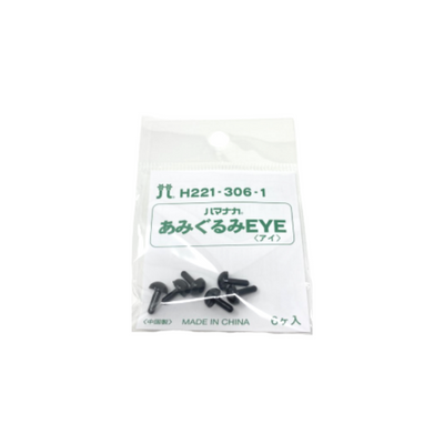 Hamanaka 6mm Black Eyes - Pack of 3 Pairs
