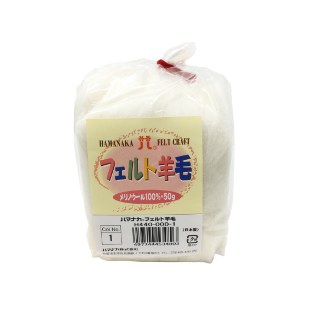 Hamanaka Merino Roving - White 50g