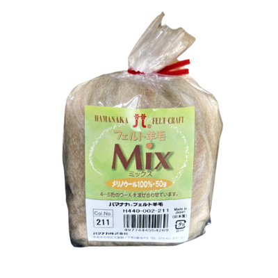 Hamanaka Mix Merino Wool Roving - Sand 50g