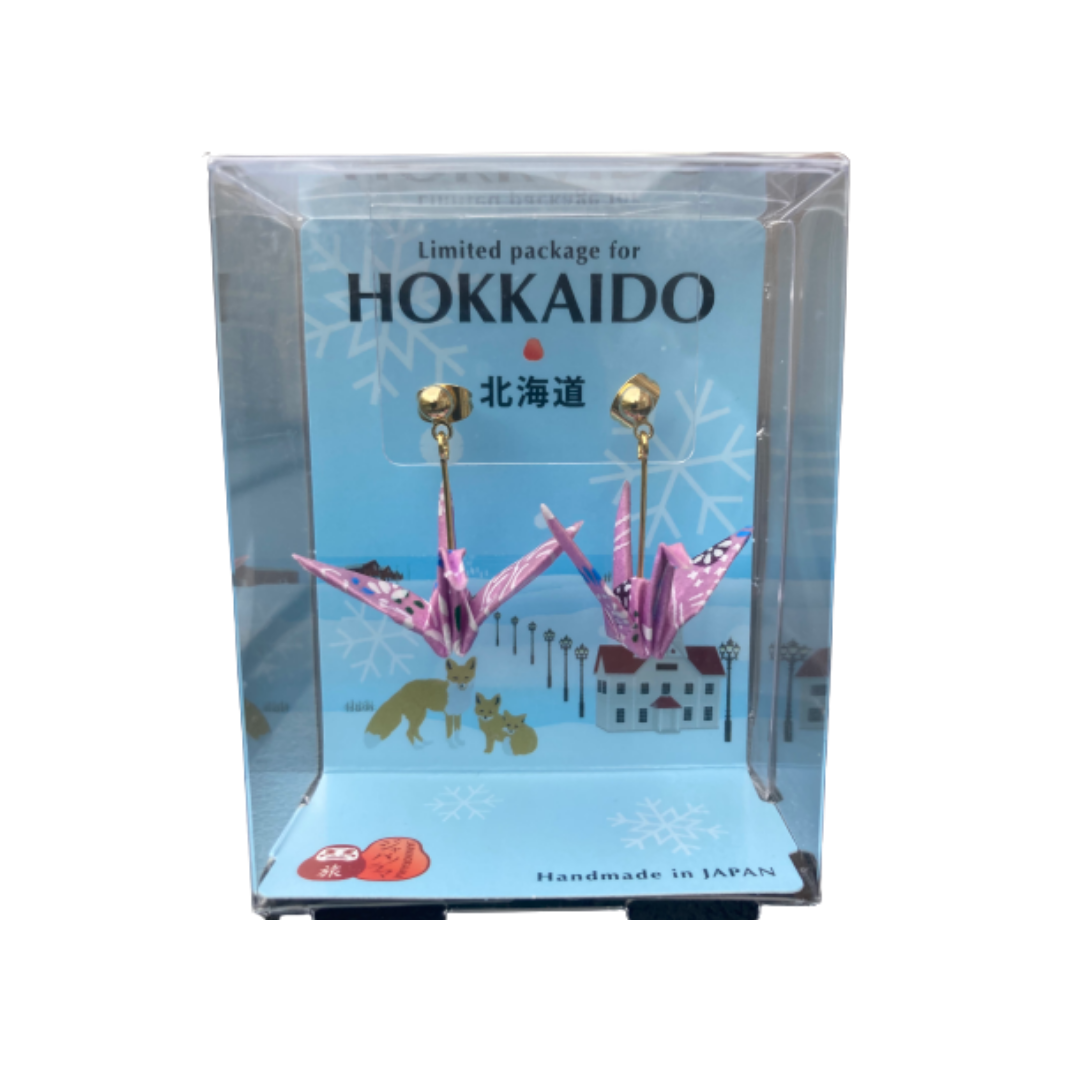 Japanese Paper Origami Earrings - Hokkaido - Purple (Made in Japan)