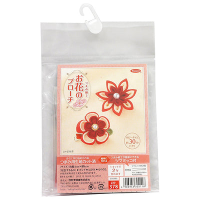 Panami Tsumami Kanzashi Red Flower Hair Clip Craft Kit