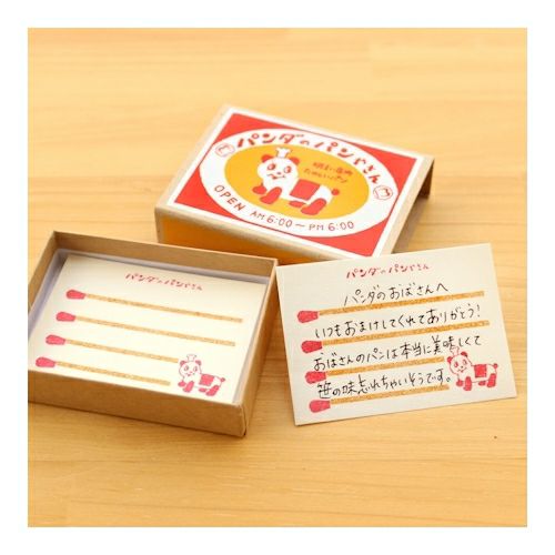 Furukawa Paper Works - Retro Match Box Note Paper - Panda