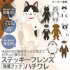 Japan Sticky Hook Friends - Black and White Cat