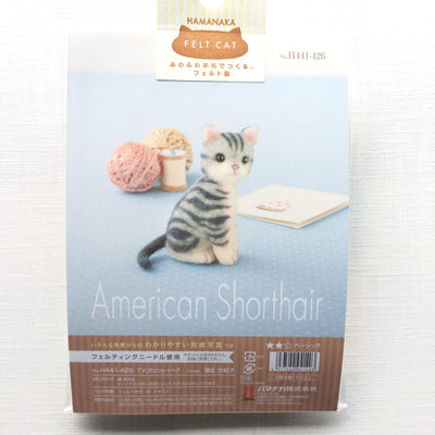 Hamanaka Needle Felting Kit - American Shorthair (English)