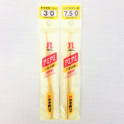 Japanese Hamanaka Crochet Hook - Size 3/0  (US B/1, UK 13, Metric 2.25mm)
