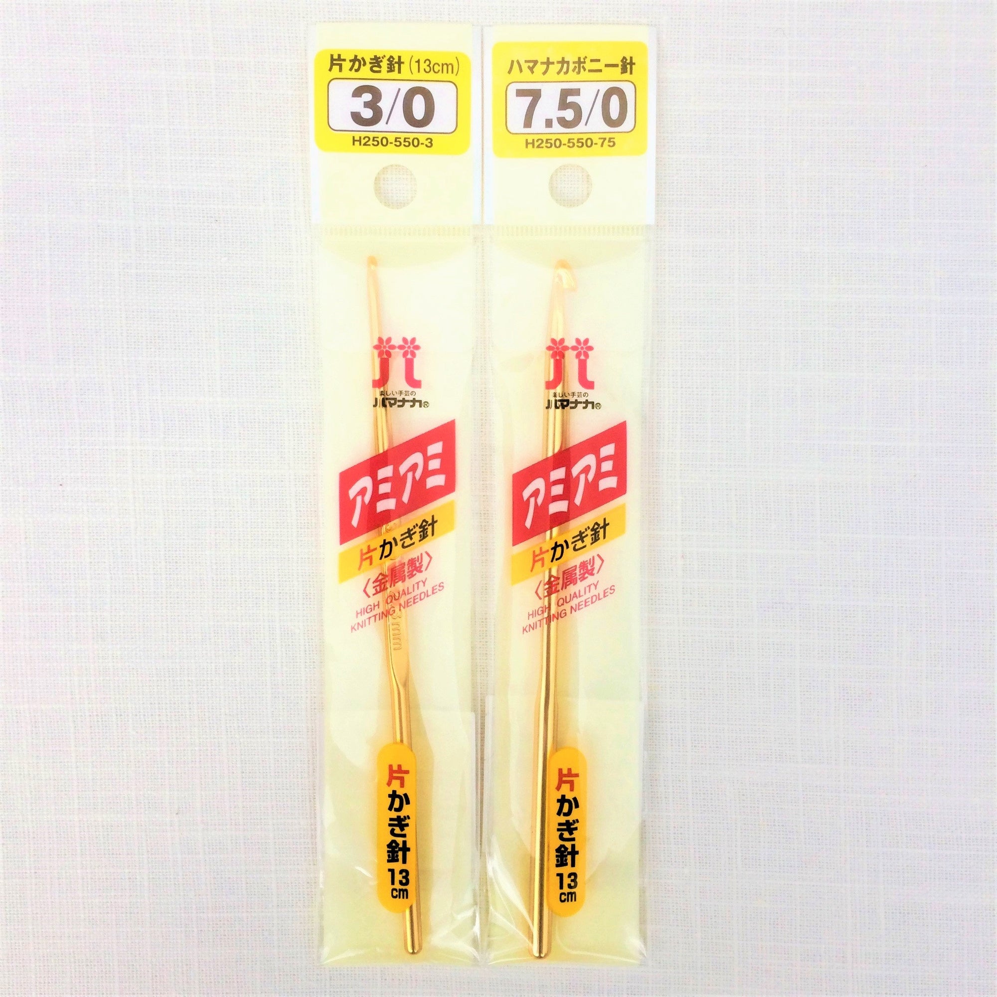 Japanese Hamanaka Crochet Hook - Size 7.5/0 (US 7, UK 7, Metric 4.5mm)