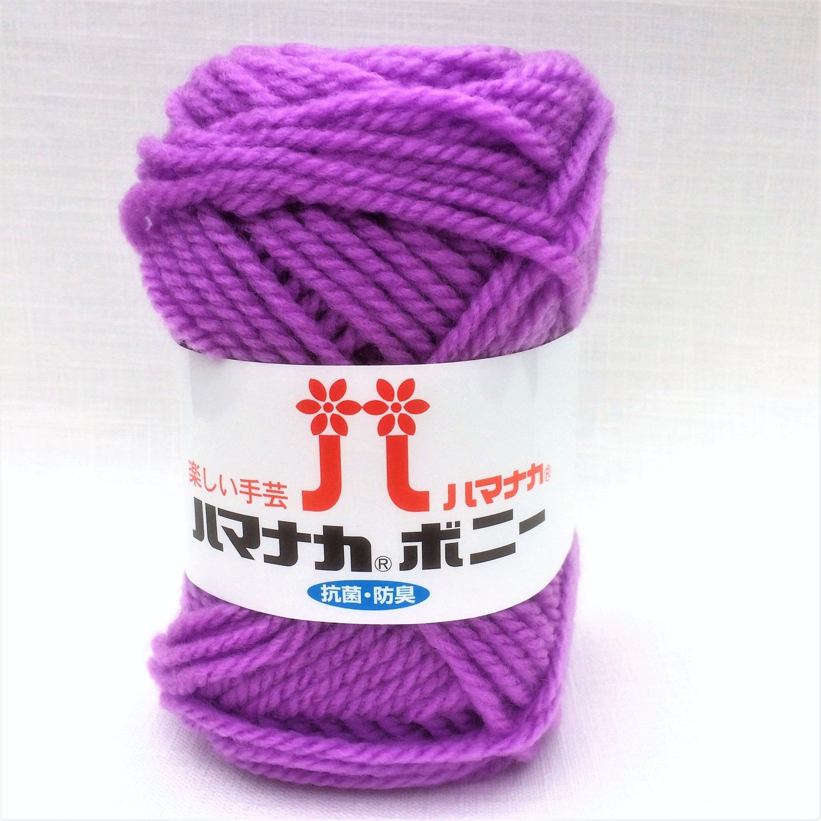 Hamanaka Bonny Yarn- Purple