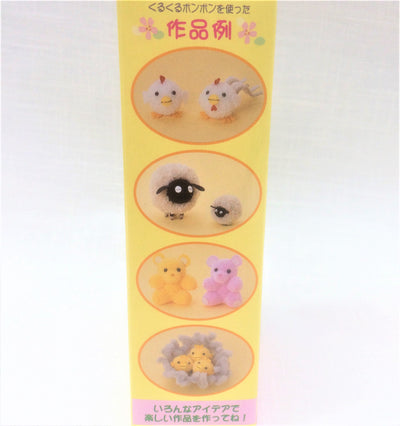 Hamanaka Kurukuru Bonbon Pom Pom Maker.