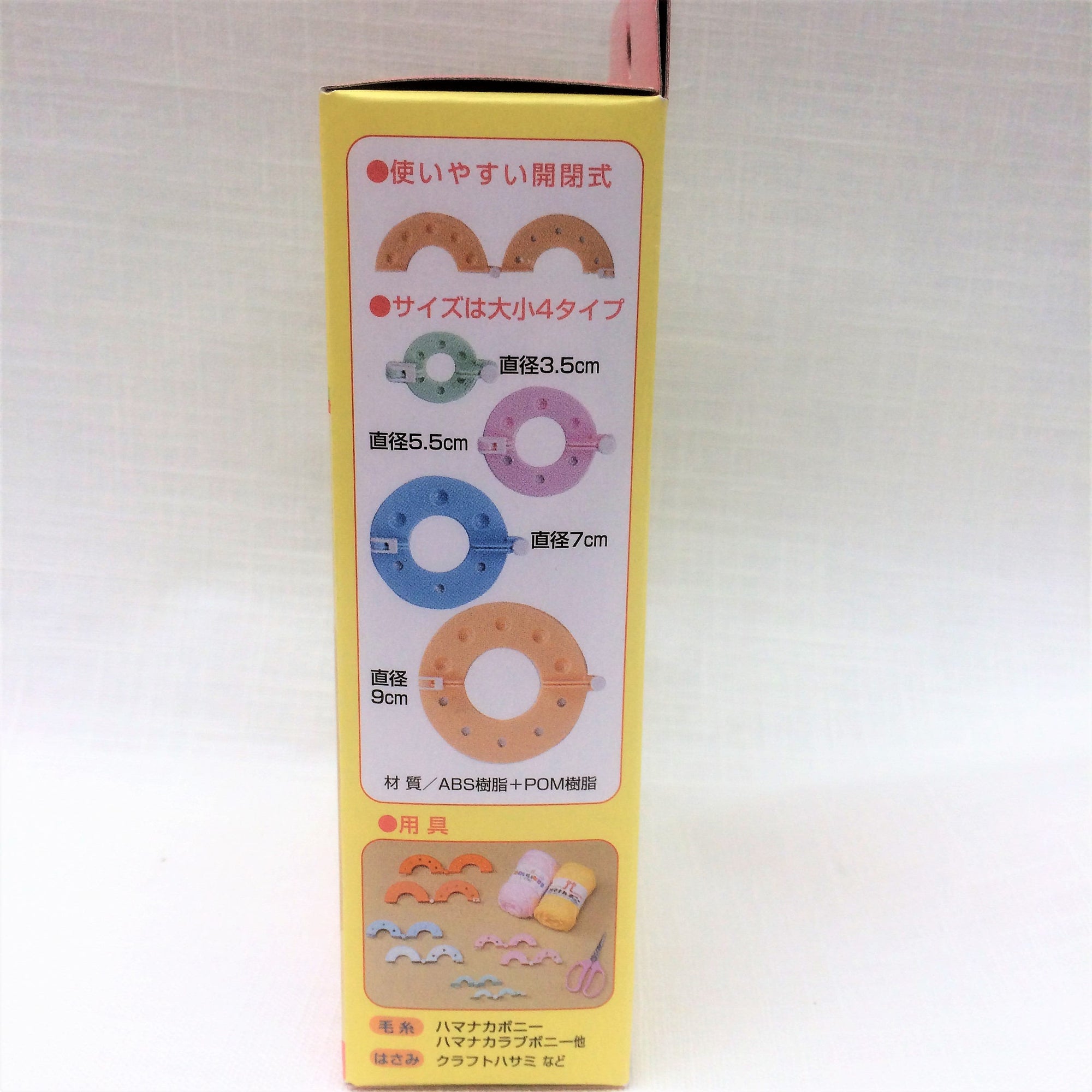 Hamanaka Kurukuru Bonbon Pom Pom Maker.