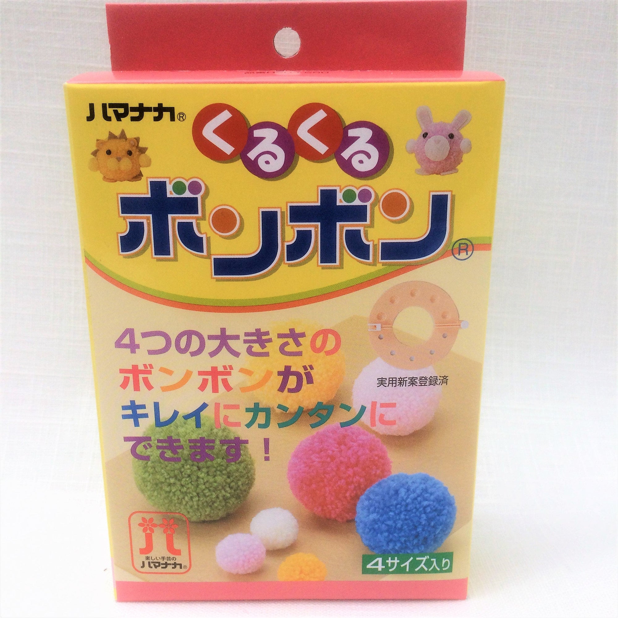Hamanaka Kurukuru Bonbon Pom Pom Maker.