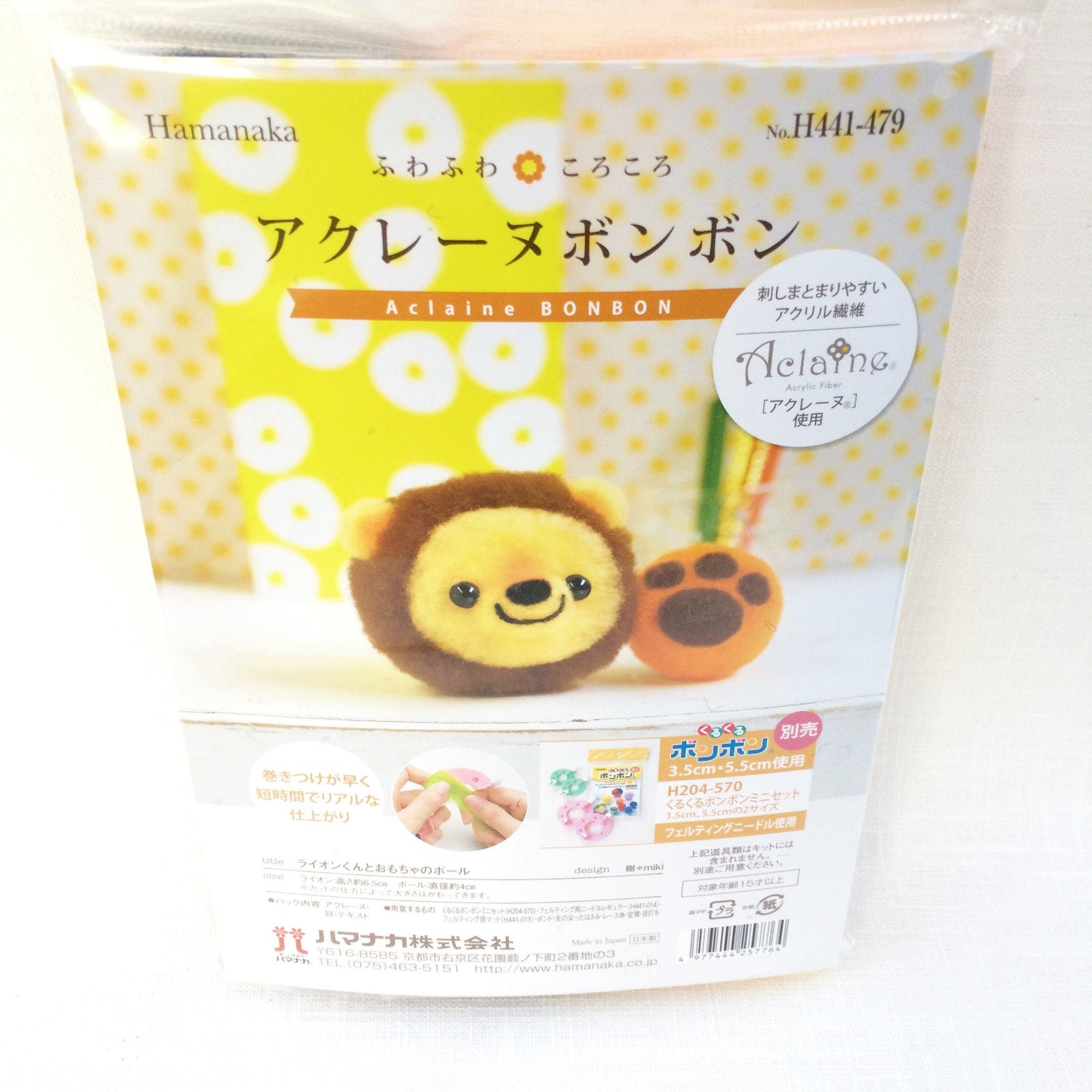 Hamanaka Pom Pom Kit - Lion and Paw