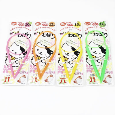 Japanese Hamanaka Circular Knitting Needles - 5.7mm size - Orange.