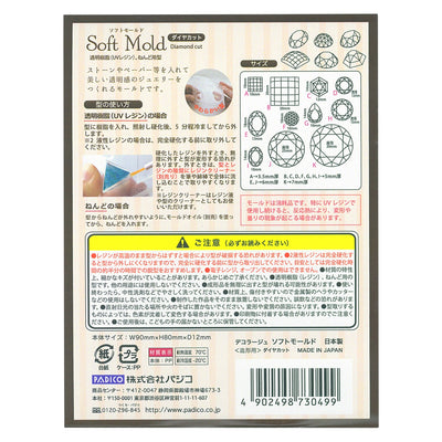 Padico Resin Soft Mold - Diamond Cut