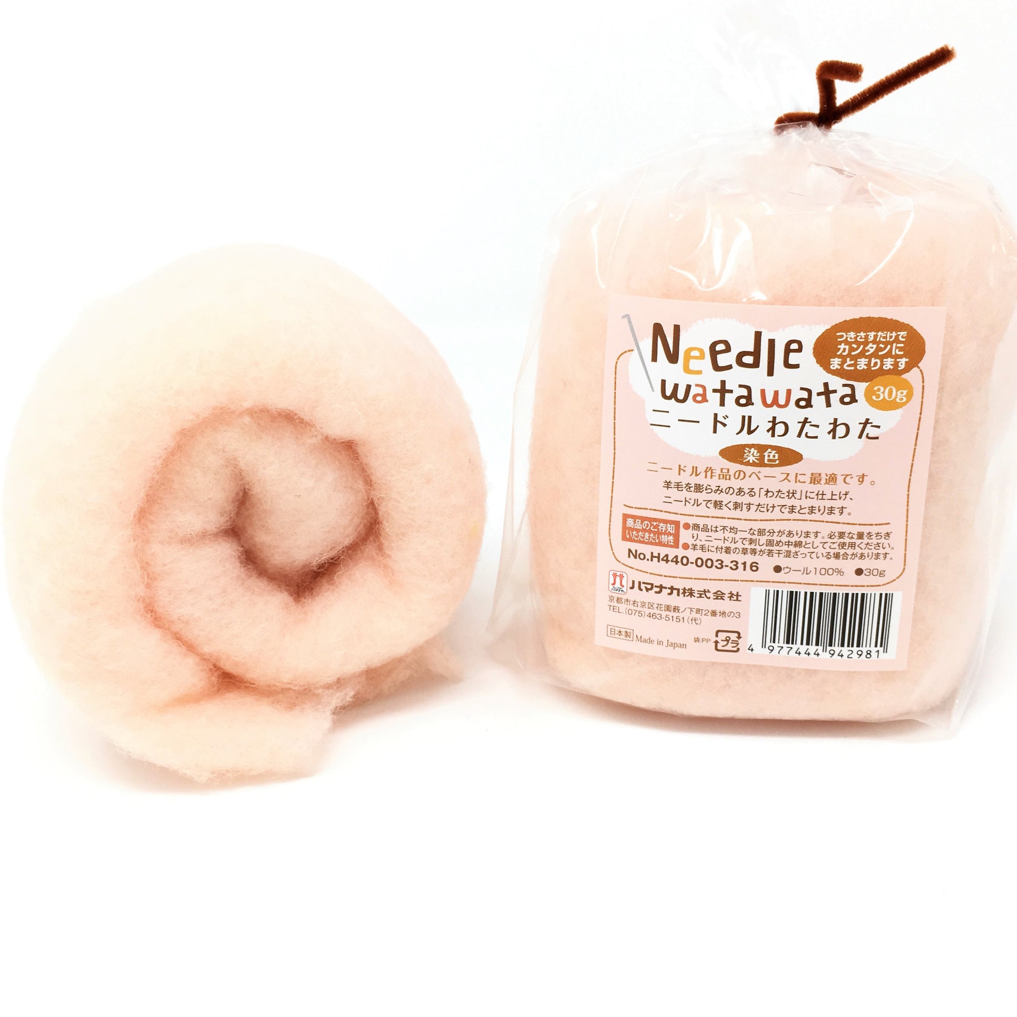 Hamanaka Needle Watawata Core Wool Batt - 30g Pink