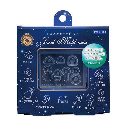 Padico Resin Jewel Mold Mini - Connection Parts