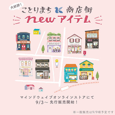Mind Wave - Sticker Pack - Kotorimachi Street - Shops
