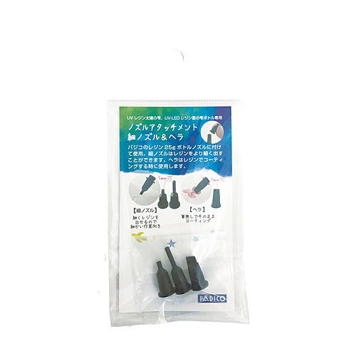 Padico UV Resin Bottle Attachments - Fine Nozzle and Spatula