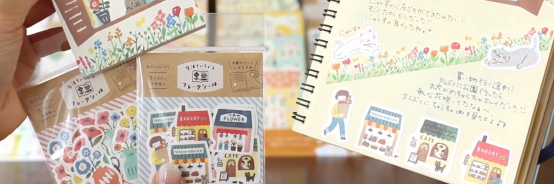 Furukawa Paper Works - Stickers