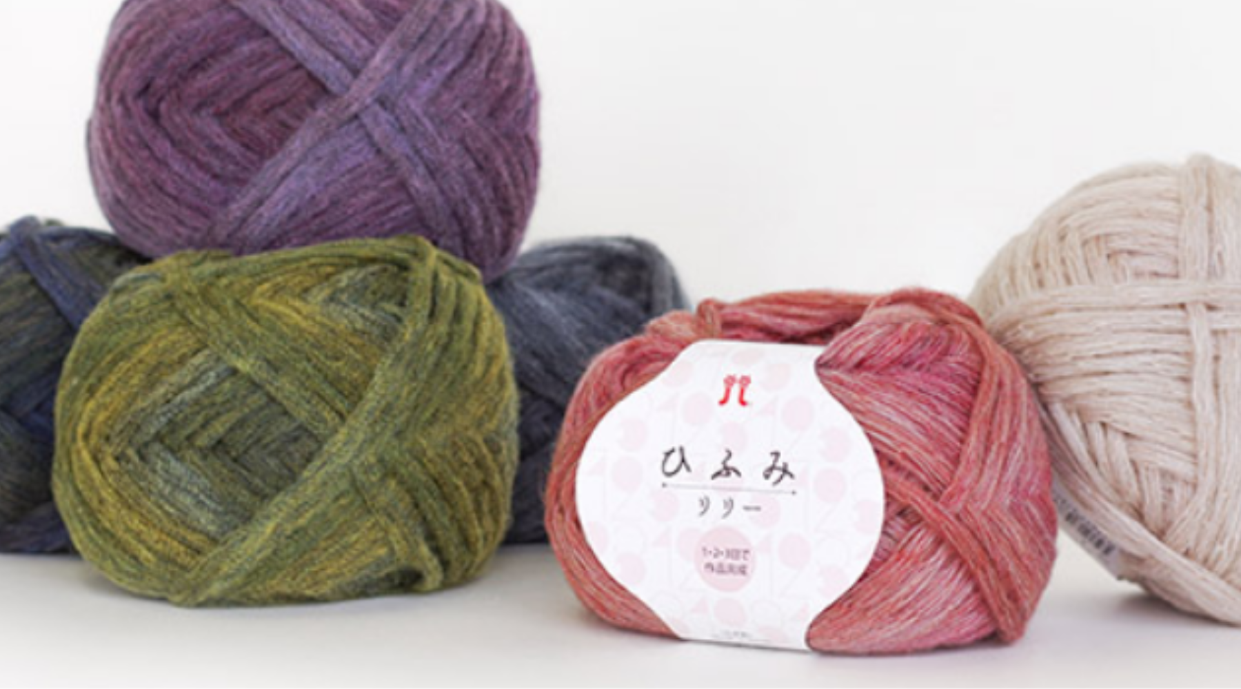 Hamanaka Yarn