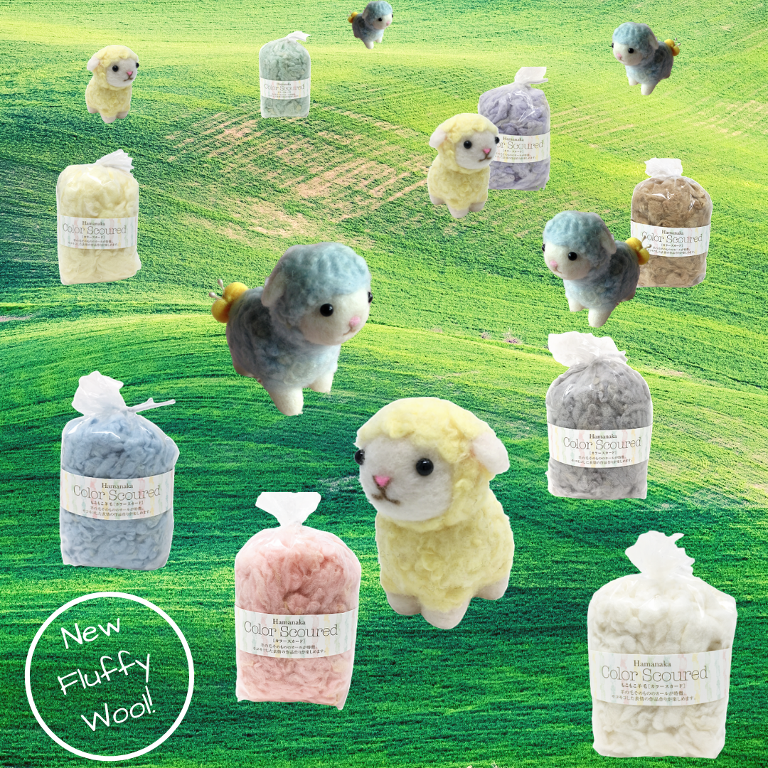 Hamanaka Colour Scoured Fluffy Wool