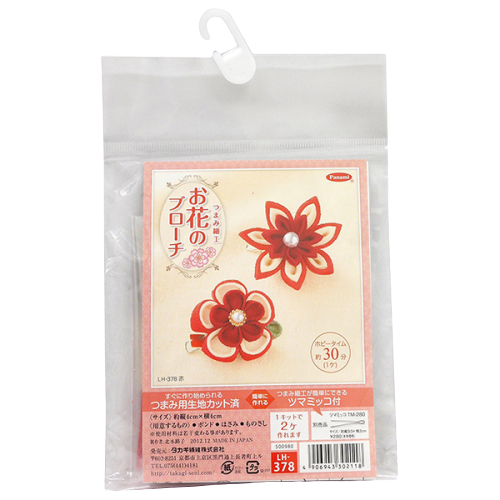 Panami Tsumami Kanzashi Kits