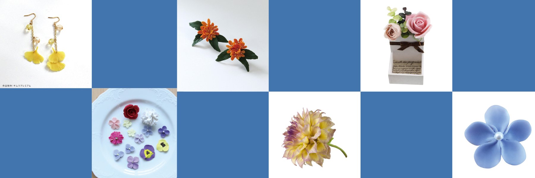 Polymer Clay