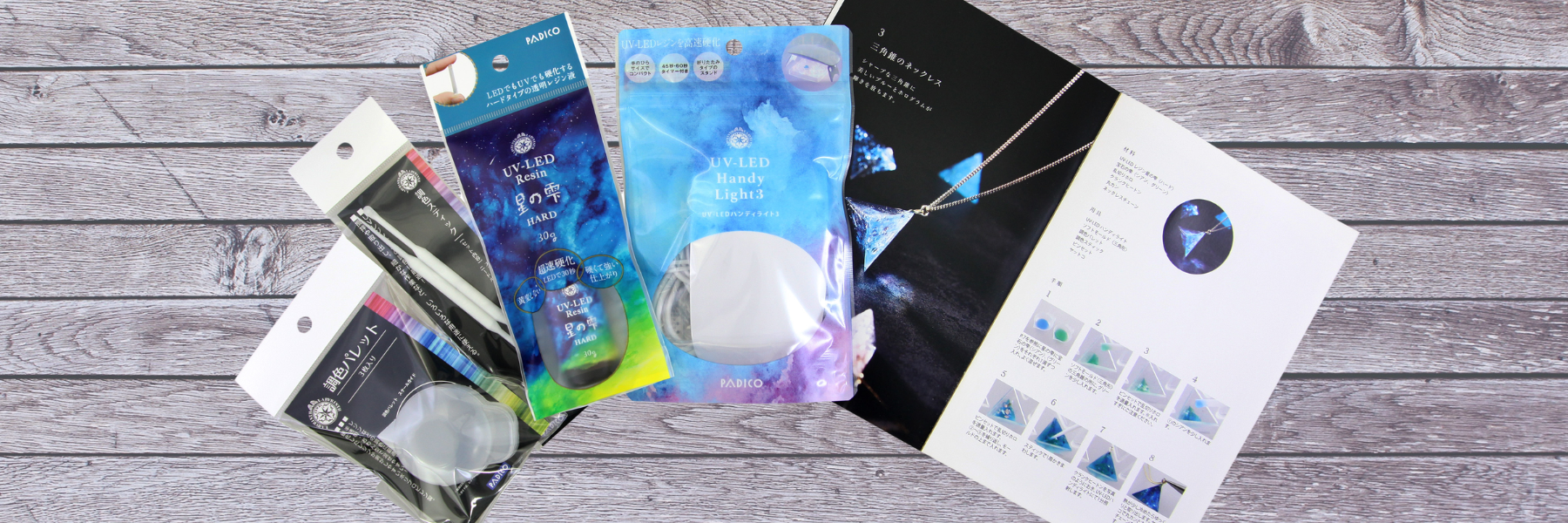 UV Resin Special Edition Sets