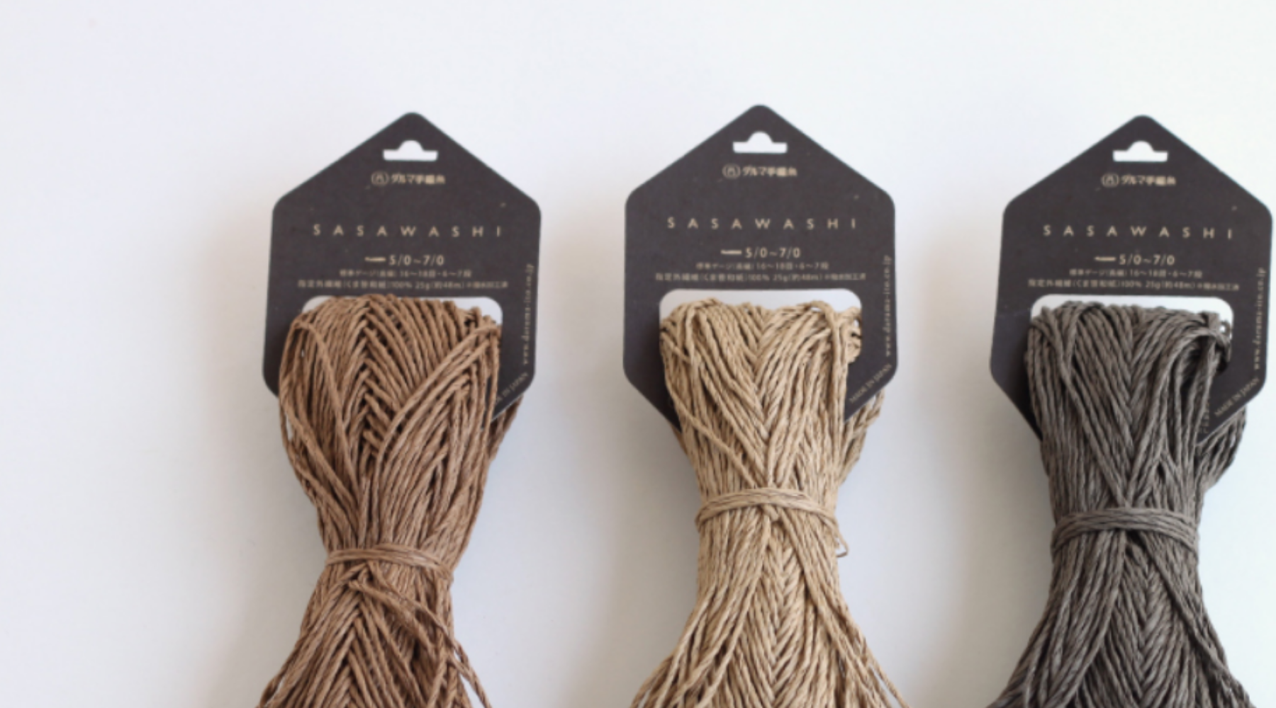 Summer Yarns