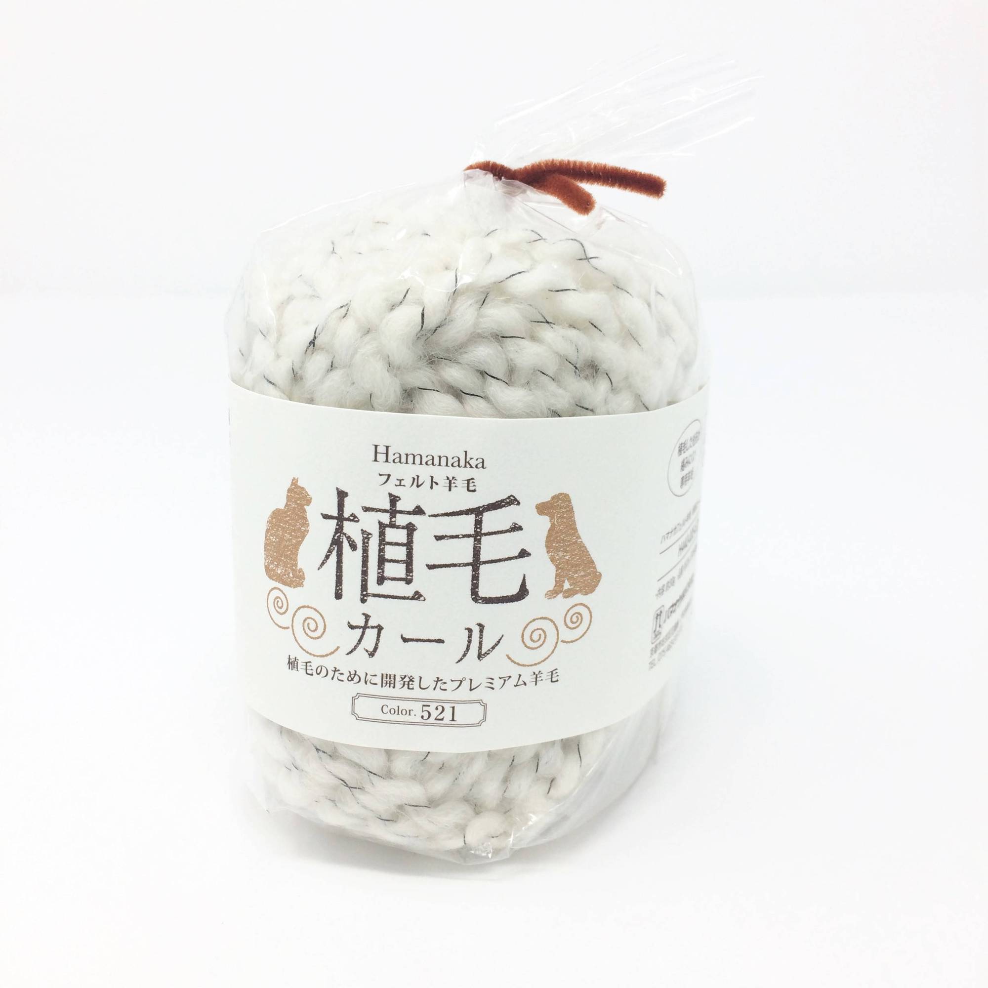 Hamanaka Wool