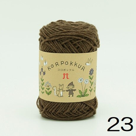 Hamanaka Korpokkur Yarn - Brown #23