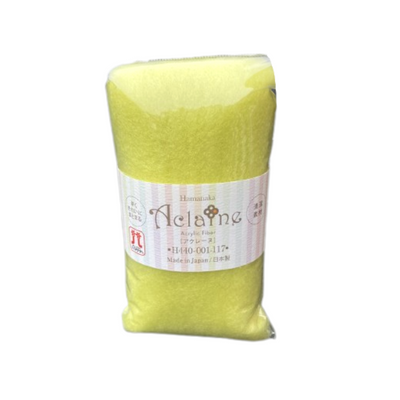 Japanese Hamanaka Aclaine Acrylic Felting Fibre. 15g pack - Lime (#117)