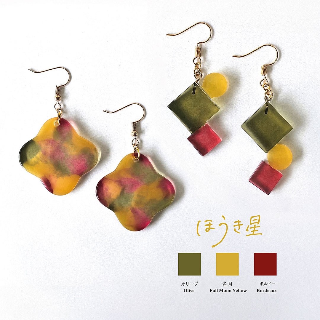 Limited Edition Padico Jewel Pigment Colour Set - Comet Story