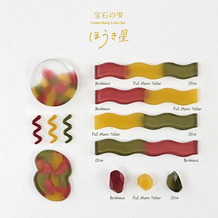 Limited Edition Padico Jewel Pigment Colour Set - Comet Story