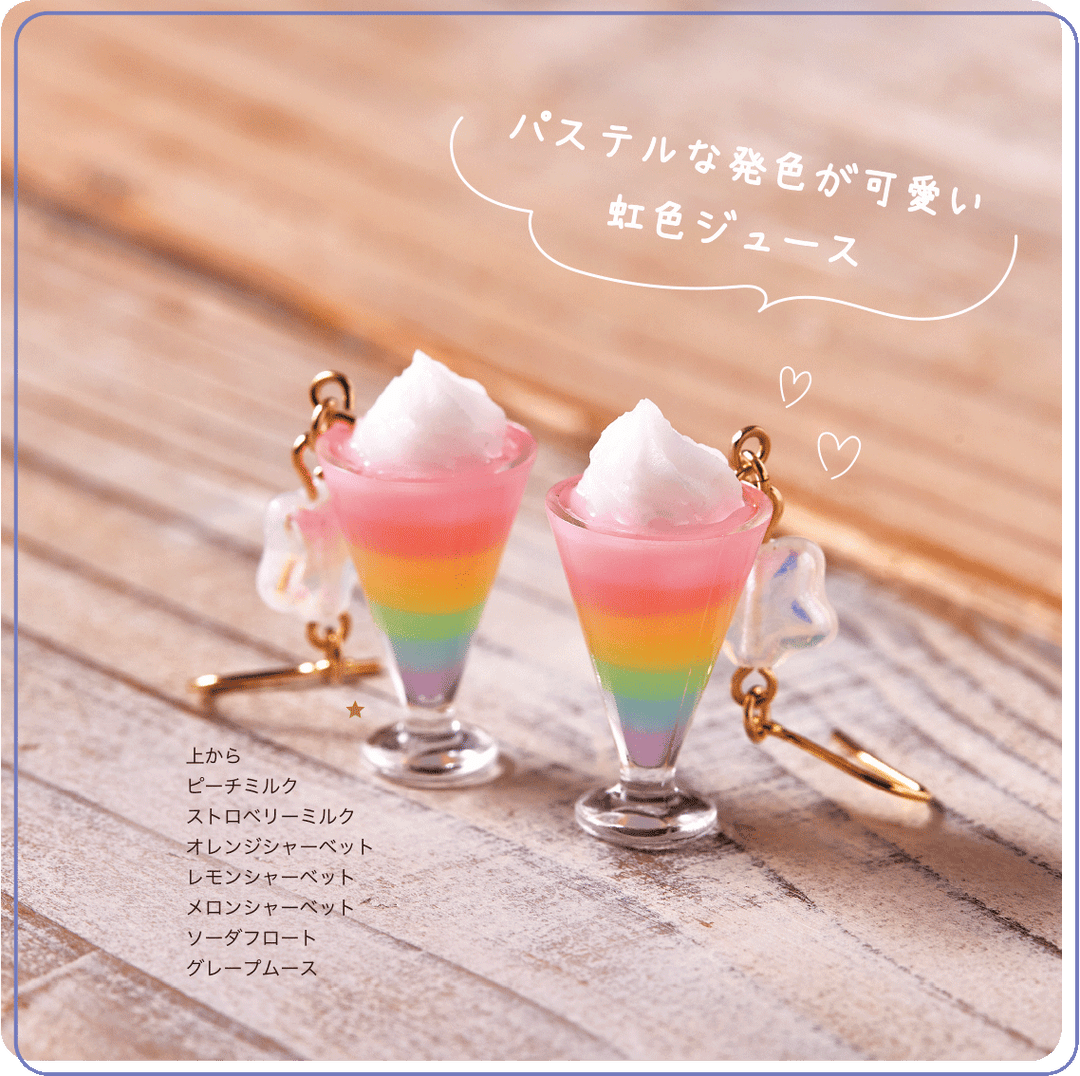 Padico Jewel Pigment Set of 12 Colours - Cotton Candy Limited Edition