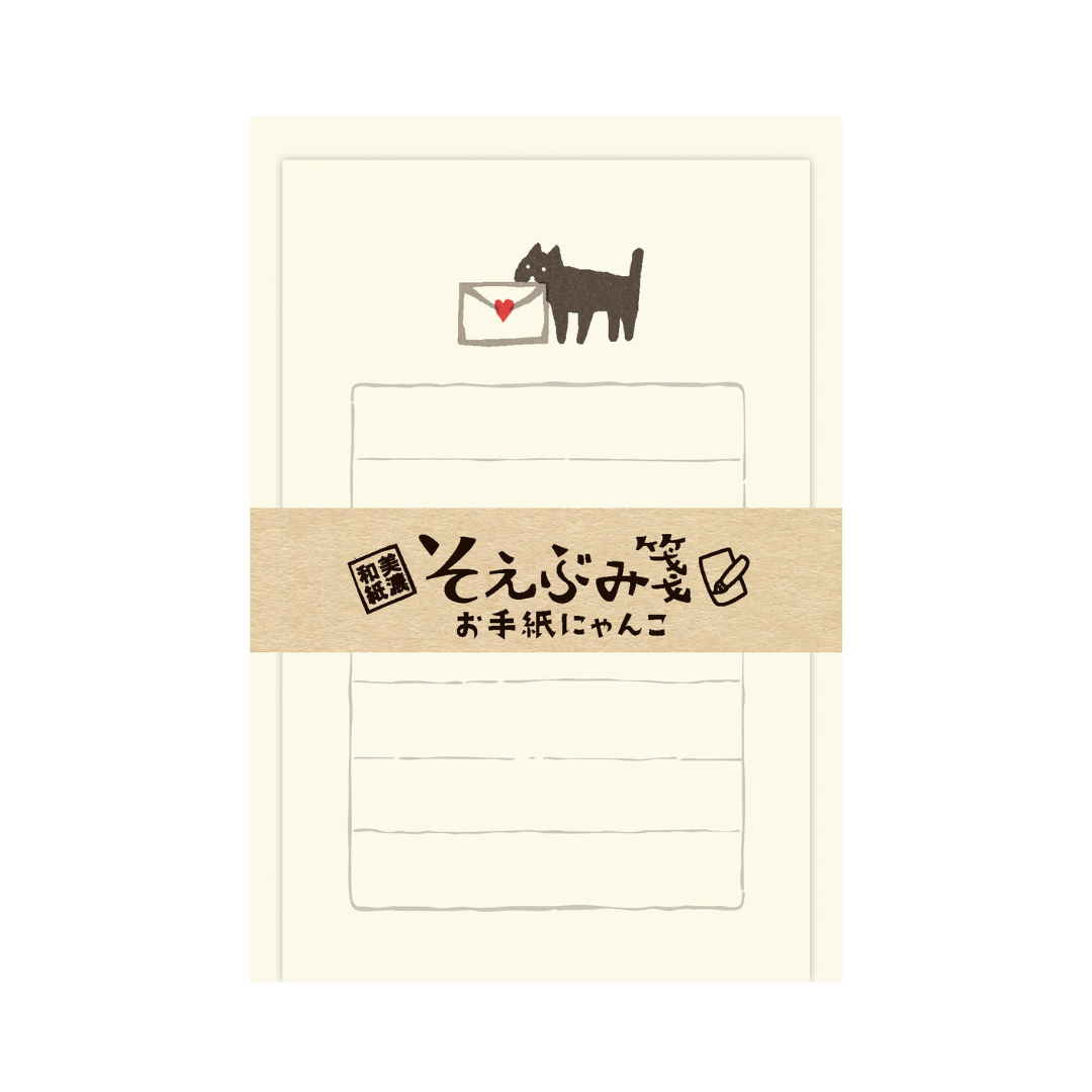 Furukawa Paper Works - "Soebumi" Gift Note Paper Series - Cat with Letter