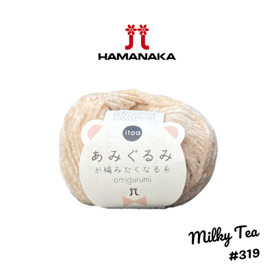 Hamanaka Amigurumi Yarn - Milky Tea #319