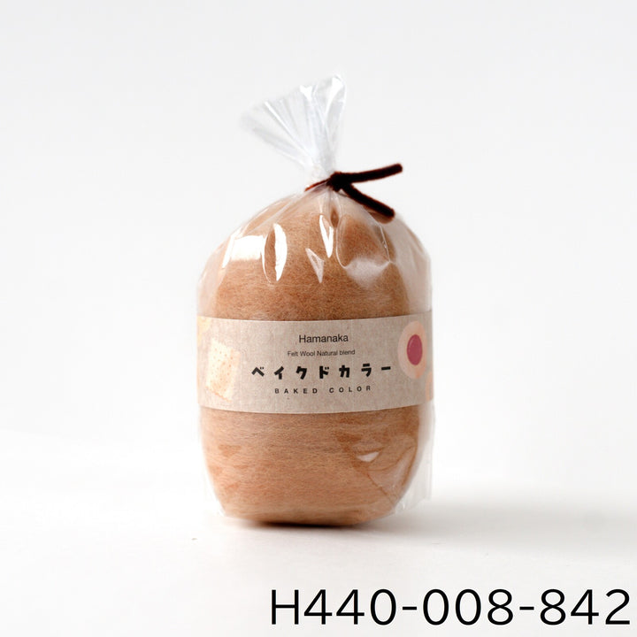 Hamanaka Natural Blend Merino Roving - Baked Colour Series (4 Colours)