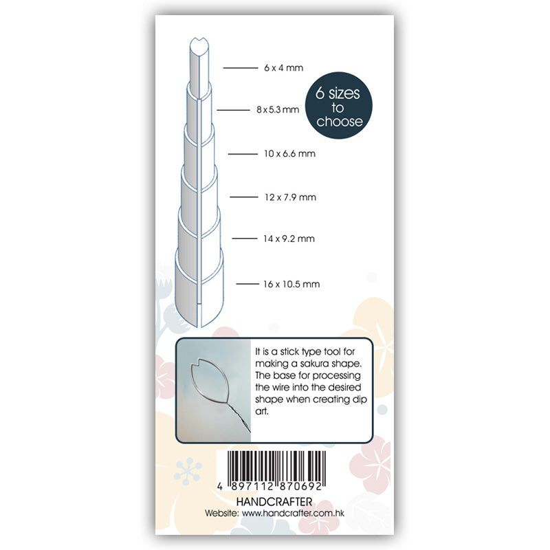 HandCrafter Wire Flower Gauge Stick - Sakura (6 Sizes)