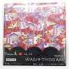 Kamiiso Japanese Yuzen Chiyogami Origami Paper - 15 x 15cm squares - 24 sheets (Option 2)