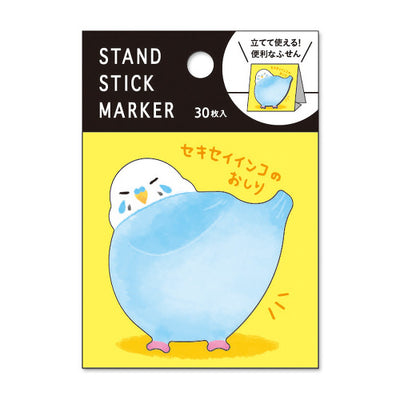 Mind Wave - Sticky Notes - Budgie